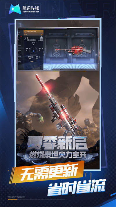 穿越火線槍戰(zhàn)王者極速版手游 v4.7.1.3029701 安卓版 2