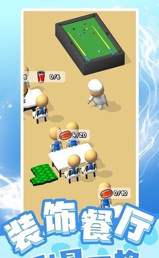 天才小當(dāng)家 v1.0.2安卓版 1