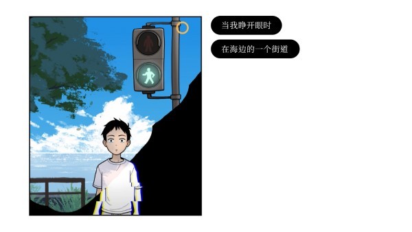 再見 v2.9.5 安卓版 2