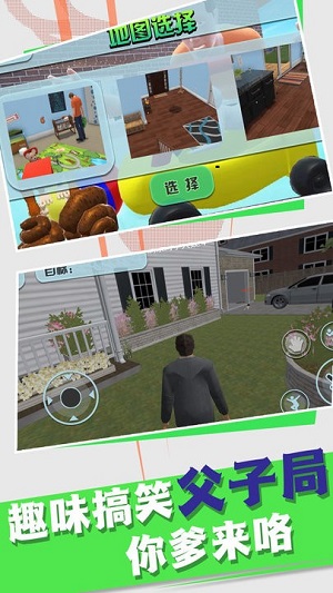 我在冒險(xiǎn) v2.1 安卓版 0