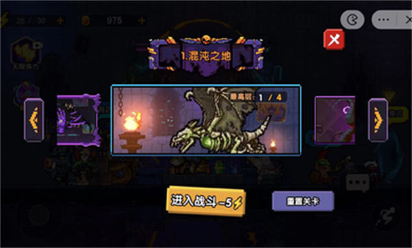 像素小分隊 v1.0 安卓版 1