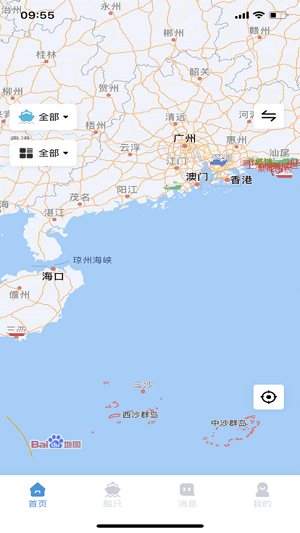 船事通 v1.1.1 安卓版 1