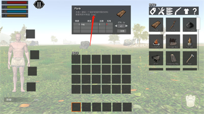 侏羅紀(jì)恐龍島生存 v1.0 安卓版 2