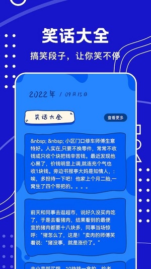 燃燒吧zz v1.3 安卓版 1