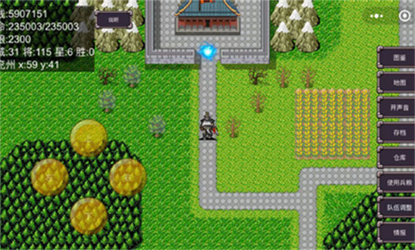 三國(guó)志群雄爭(zhēng)霸 v1.0 安卓版 1