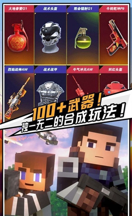 迷你危機(jī) v1.0.0 安卓版 1