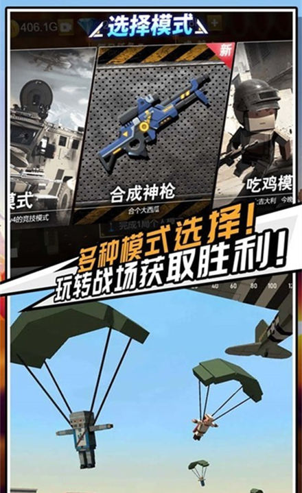 迷你危機(jī) v1.0.0 安卓版 0