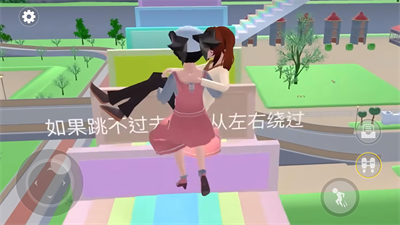 小姐姐向前沖 v1.0 安卓版 3