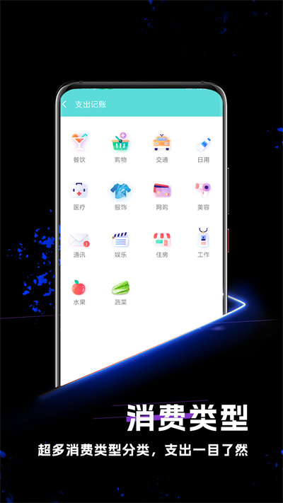 繾繾奇妙計(jì)步 v1.0.0 安卓版 2