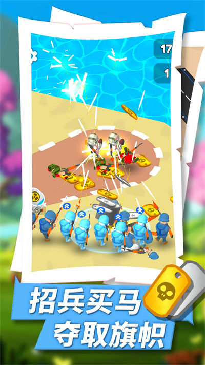 奇兵前線指揮官 v1.0 安卓版 2