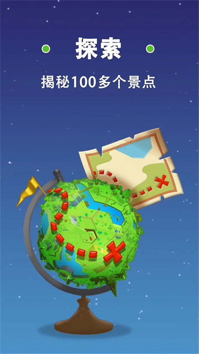 小飛機(jī) v1.109 安卓版 2