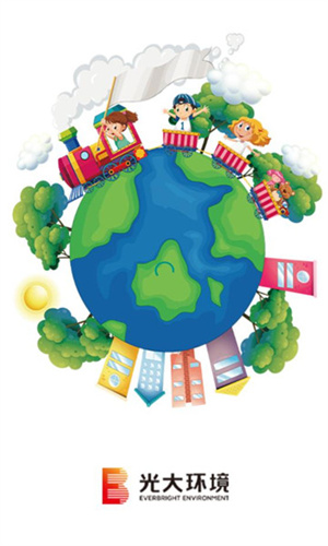 無廢運維 v1.1 最新版 0