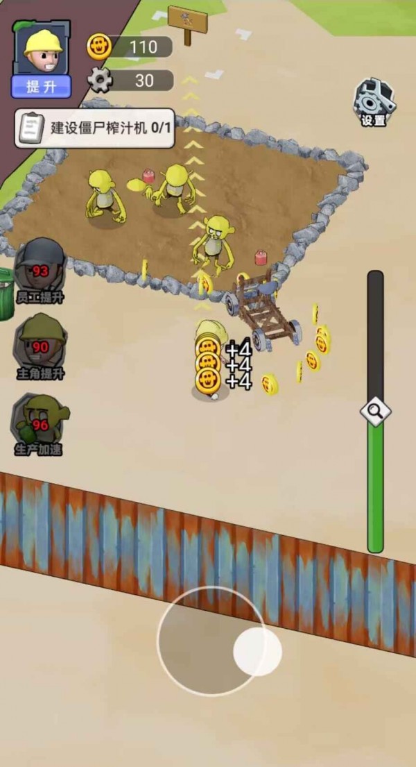 生化回收站 v1.0 安卓版 2