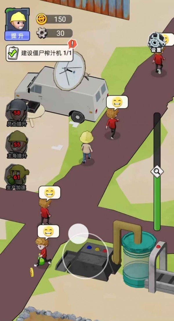 生化回收站 v1.0 安卓版 3