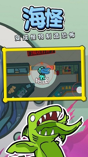 深海潛艇 v1.0手機(jī)中文版 1