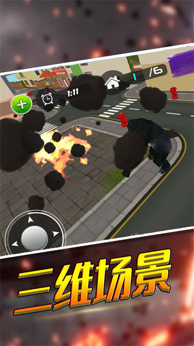 饑餓破壞之王 v1.0 安卓版 1