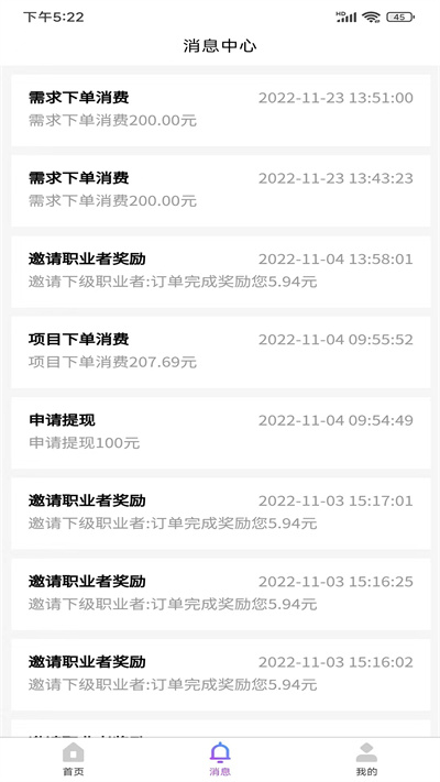 一約極達 v1.0.1 安卓版 2