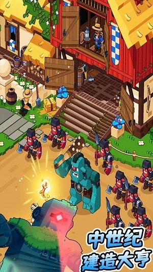 中世紀(jì)建造大亨 v1.1中文版 0