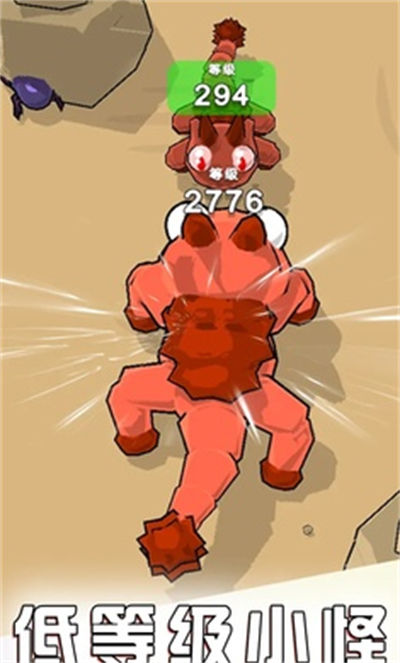 貪吃鬼進(jìn)化 v0.1 安卓版 1