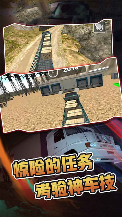 軍隊演習模擬器 v1.1 安卓版 2