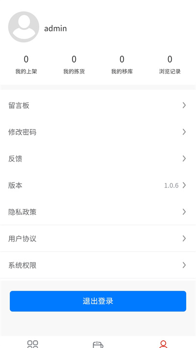 聚富 v1.0.8 安卓版 0