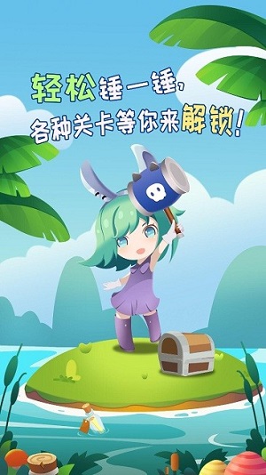 休閑挖挖樂(lè) v1.0 安卓版 2