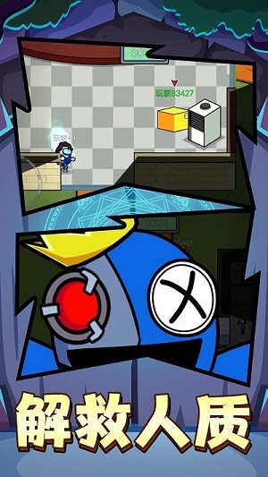 變形忍者 v2手機中文版 1