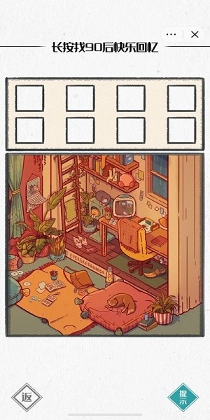 圖文世界 v1.1 安卓版 0