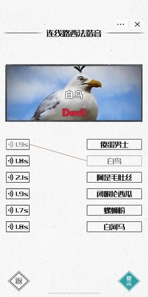 圖文世界 v1.1 安卓版 2