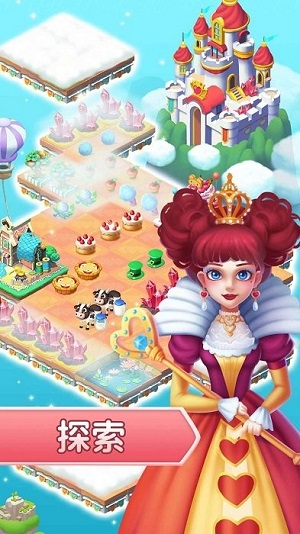 筑夢神奇之旅 v1.7.25 手機(jī)版 0