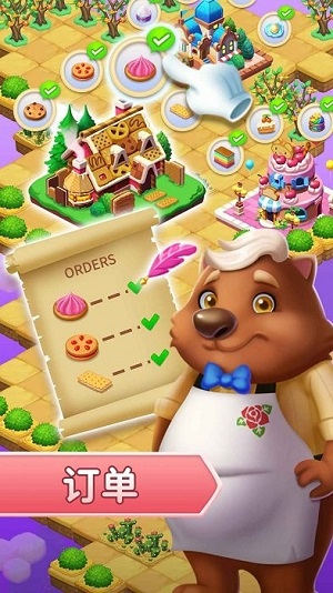 筑夢神奇之旅 v1.7.25 手機(jī)版 2