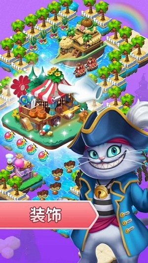 筑夢神奇之旅 v1.7.25 手機(jī)版 1