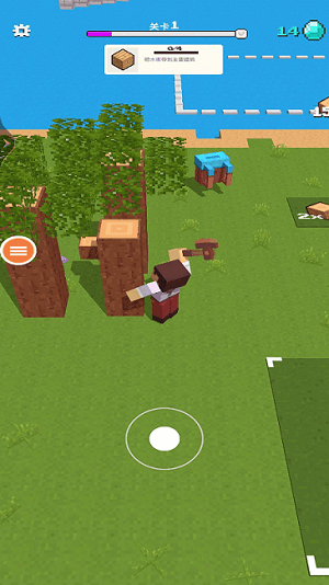 方塊君 v1.7.0 安卓版 1