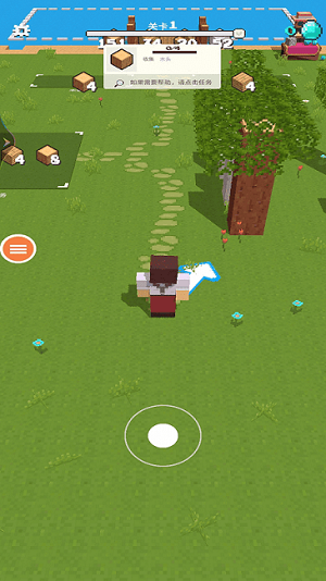 方塊君 v1.7.0 安卓版 2