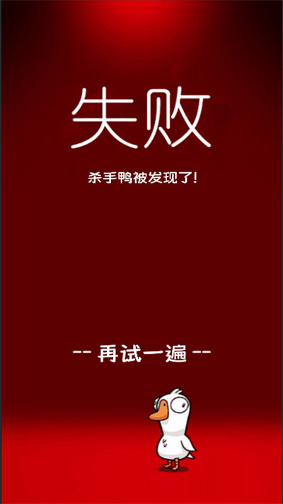 太空吃鸡狼人杀 v1.0 安卓版1