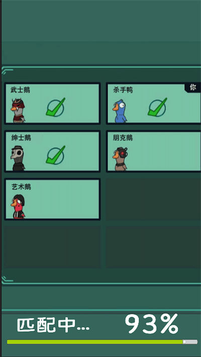 太空吃鸡狼人杀 v1.0 安卓版0