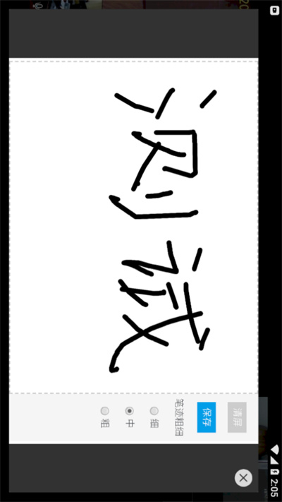 智能庭審 v1.2.6 安卓版 4