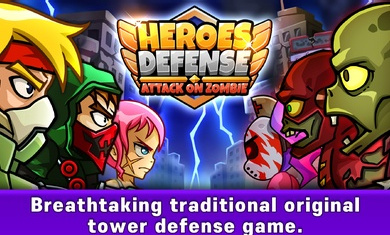 塔防進(jìn)擊的僵尸 v1.0.0 安卓版 2