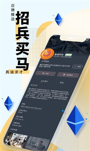 e城創(chuàng)享家 v1.1.84 最新版 1