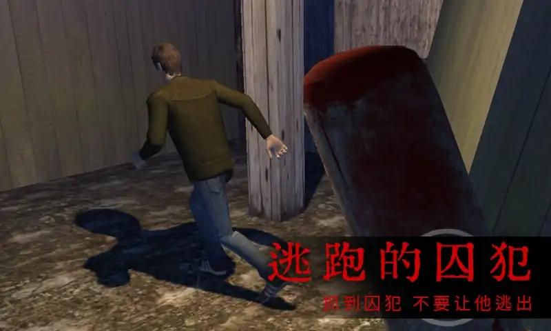 恐怖屋的爺爺奶奶 0.2 安卓版 2