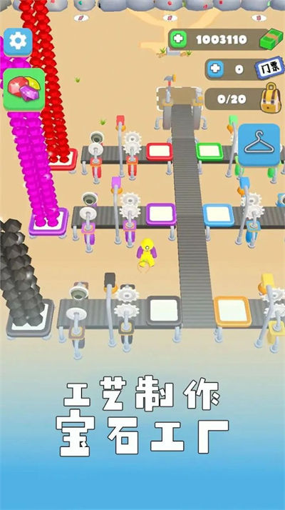 礦工老哥生活 v1.0 安卓版 1