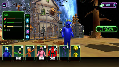 像素世界冒險 v1.0.0 安卓版 3