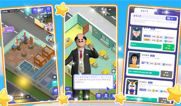 像素城鎮(zhèn)建造 v1.0 安卓版 1