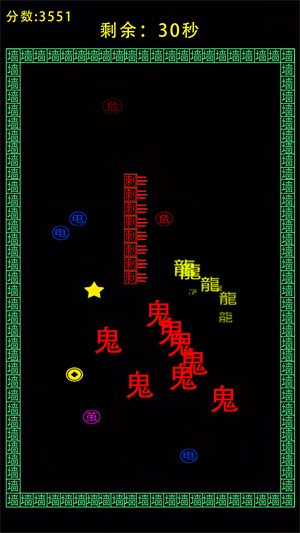 詛咒地牢 v1.0 手機版 0