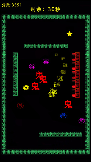 詛咒地牢 v1.0 手機版 2