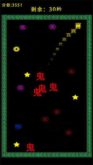 詛咒地牢 v1.0 手機版 1