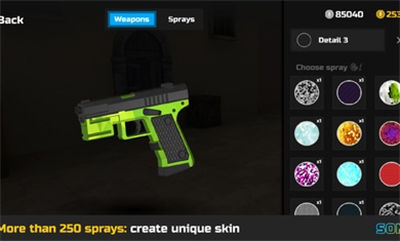 som出局正式版 v4.2.1 安卓版 2