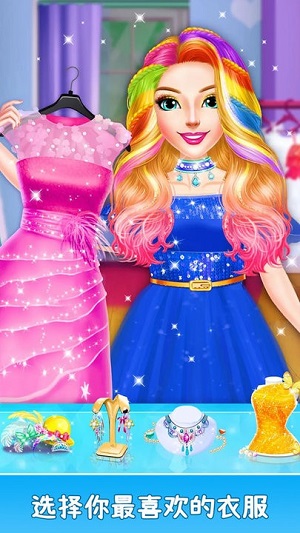魔法公主時(shí)尚沙龍 v1.0手機(jī)中文版 1