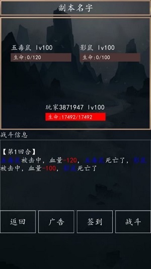 洪荒超級簽到系統(tǒng) v1.0 安卓版 2