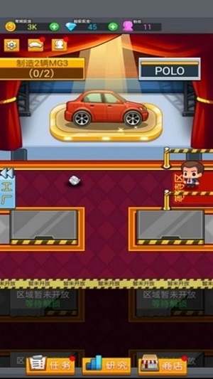 一起造個(gè)車 v1.0 安卓版 0